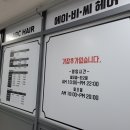 에이비씨(ABC)헤어 이미지