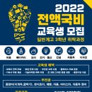 목포국제직업전문학교 이미지