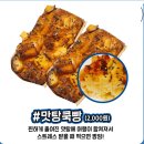 빠리바게트 이미지