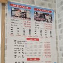 보령 대천 해수욕장 맛집 아나고해물나라 해물 5 삼합 방문 솔직 후기