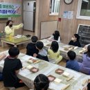 지역아동센터스스로,함께 이미지