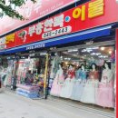 충남포목 이미지