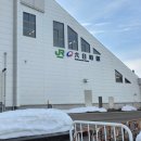 025.동보초교입구_1 | 일본 니카타현 무이카마치역 료칸 이로리안 온천 노천탕 숙소 카이세키 석식 조식 후기