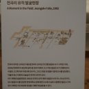 한탄강을 지나 임진강에 합류되다 (2일차) 이미지