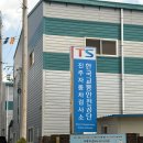 진주자동차검사소 | 자동차 정기검진 검사예약 검사비용 후기[한국교통안전공단 진주자동차검사소]