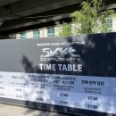 행복나누기 | [공연 / 콘서트] 2026 에스파 콘서트 SYNK COMPLaeXITY 8/8(토) 고척돔 후기..🍋