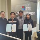 CCTV관제센터 이미지