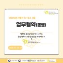 천안역공인중개사사무소 이미지