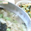 인생맛집손칼국수 이미지