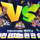 뉴게임즈 이미지