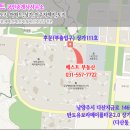 유보라단지내공인중개사사무소 이미지