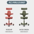 보정마디의원 | 광배근 굳음 통증, 허리디스크 통증 해결 후기