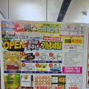예스25마트