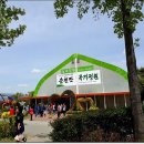 내고향 순천 이미지