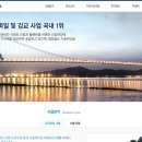 엘비이앤씨