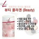 보니따이너뷰티