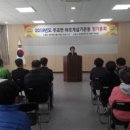 주포면 주민자치센터 이미지