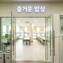 양천어르신종합복지관 경로식당 네이버블로그