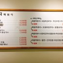 간지떡볶이돈까스 이미지