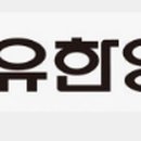 최신양행 - 전주시 덕진구 쪽구름로 76 | 최신양행