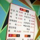 하귀로30번가 이미지