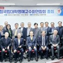 예교