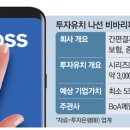 비바PC 이미지