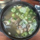 궁커피주 다이닝코드