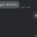 CU 대연사랑점 네이버블로그