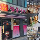 동해시-37 이미지