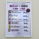 모공 콜라스터 포텐자 : 송도피부과 지성 피부 살려준 스킨부스터 후기