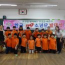 오가초등학교 이미지