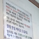 남천가야밀면