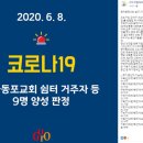 동포모임쉼터