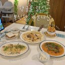 [단체]화폐 속 숨은 아시아 | 행궁동 가성비 양식 맛집 뽁식당, 연말 모임•데이트 분위기 좋은 내돈내산 후기