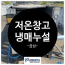 경원ENG 이미지