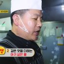 스토리 찜