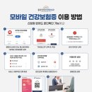탄탄모바일 이미지