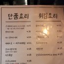 울산회식당 이미지