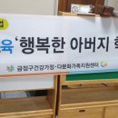 부곡할머니경로당 네이버블로그
