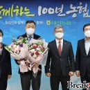 대전농협협동조합 이미지