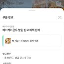 베이커리온유 이미지