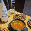 석쇠불고기 - 수원시 권선구 상탑로 36 | 석쇠불고기