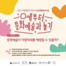 복사골문화센터판타지아극장 이미지