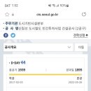 5월28일(토) 신림선이 정식 개통합니다 이미지