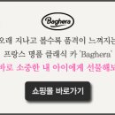 붕붕카인테리어 이미지