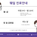 웨일산부인과의원 이미지