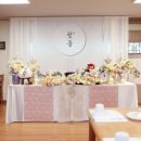 다성한정식 이미지