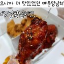 처갓집양념치킨신정