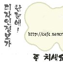 코스트밸리펜션 이미지